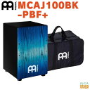 MEINL MCAJ100BK-PBF+ Pacific Blue Fadeマイネル カホン 青 ブルー【Stage-Rakuten Percussion】Ca...