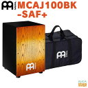 MEINL MCAJ100BK-SAF+ Sonoran Amber Fadeマイネル カホン アンバー【Stage-Rakuten Percussion】Ca...