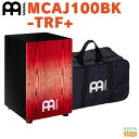 MEINL MCAJ100BK-TRF+ Tango Red Fadeマイネル カホン 赤 レッド【Stage-Rakuten Percussion】Cajon