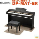 吉澤 PEACOCK DP-MAT-BRYOSHIZAWA ピーコック 電子ピアノ用防振マット ブラウン【Stage-Rakuten Piano Accessory】(2)