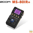 ZOOM MS-80IR+ MultiStompズーム ストンプボックス エフェクター【Stage-Rakuten Guitar Accessory】マルチエフェクター effector
