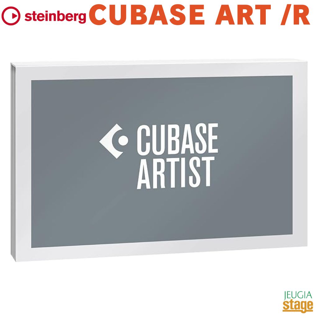 【Steinberg 40周年セール！！】Steinberg CUBASE ART /Rスタインバーグ CUBASE PRO 13 DAWソフトウェア 通常版【Stage-Rakuten Desk Top Music】