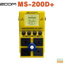 ZOOM MS-200D+ MultiStompズーム ストンプボックス エフェクター 歪み マルチストンプ【Stage-Rakuten Guitar Accessory】マルチエフェクター effector