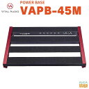 VITAL AUDIO POWER BASE VAPB-45M バイタルオーディオ ヴァイタルオーディオ パワーサプライ ペダルボード エフェクターボード【St...