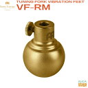 MEINL Sonic Energy VF-RMTUNING FORK VIBRATION FEETマイネル ソニックエナジー チューニングフォーク用アタッチメント【Stage-Rakuten Percussion】