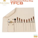 MEINL Sonic Energy TFCBTuning Fork Rollup Bagマイネル ソニックエナジー チューニングフォーク収納バッグ ロールアップ【Stage-Rakuten Percussion】
