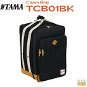 TAMA TCB01BK Cajon Bagタマ カホンバッグ リュックタイプ 黒 ブラック black【Stage-Rakuten Percussion】