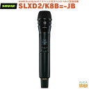 【正規輸入品】 【メーカー保証2年付】SHURE SLXD2/K8B=-JBシュア KSM8 Dualdyneマイクヘッド付きハンドヘルド型送信機【Stage-...