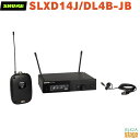 【正規輸入品】 【メーカー保証2年付】SHURE SLXD14J/DL4B-JBシュア SLXD1ボディーパック型送信機、DL4ラベリアマイクロホン付属ワイヤレ...