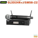 【正規輸入品】 【メーカー保証2年付】SHURE GLXD24R+J/SM58-Z2シュア ハンドヘルドワイヤレスシステム【Stage-Rakuten Public Address】