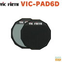 VIC-FIRTH VIC-PAD6D DOUBLE-SIDED PRACTICE PADS 6″ビックファース トレーニングパッド 練習パッド【Stage-Rakuten Drum Accessory】練習パッド