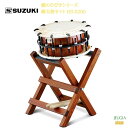 SUZUKI HS-S200 郷のひびきシリーズ締太鼓セット。 強く美しいひびきの高音が得られます。 皮の張り具合を調整しやすく、扱いやすいボルト締めタイプです。 平太鼓同様に、皮の張替えが可能です。 [ 学校用和太鼓セット「郷のひびき」シリーズ ] 日本の伝統文化を感じられる力強い音色。元気な子どもたちの演奏に応える耐久性と、無理なく演奏できる大きさ。太鼓台とバチもセットでコストパフォーマンスが高く、ひとりでも多くの子どもたちに和太鼓を楽しんでもらう為に開発した、スズキが自信をもってオススメするベストセラーシリーズです。 [ 郷のひびき5つのポイント ] ・太鼓、太鼓台、バチのフルセットですぐにご使用いただけます。（単品商品には台は付属しておりません。） ・抜群のコストパフォーマンス。 ・子どもたちに丁度良い設計をしていますので、サイズはもちろんベストフィット。 ・胴や皮の材質選びにも妥協はせず、担当スタッフが厳選したものだけを使用しています。 ・安価な緩みやすい飾りの鋲は使用していません。その為、皮の張替えが可能で長くご使用いただけます。 [ コストパフォーマンス以上に大切にしたのは『伝統的な日本の音色を感じられる・長く使える』 ] ・丈夫で高品質な牛皮と鋲を使用。皮の張替えも可能。 多くの牛皮の音色を聴き比べ、品質・耐久性の高いものを選んで採用しています。鋲止めには飾りではなく太くて丈夫なものを使い、簡単に皮が緩むことが無いように配慮しています。もちろん皮の張替えが可能です。 ※皮の張替えは有料となっております。詳しくはお問い合わせください。 ・こだわりの集成胴。 胴は軽量な合成樹脂ではなく、伝統的な木製胴の音色にこだわりました。ひびきに使用しているヨーロピアンビーチ（ブナ）材は硬度もあり、ひび割れや歪みを抑えるため、十分に乾燥作業が行われたものを採用しています。 SUZUKI HS-S200 セット内容 二丁掛締太鼓〈HT-S20〉 X型立奏台〈HD-X01〉 バチ〈WB-B21360〉 ※商品画像はサンプルです。 ★掲載の商品は店頭や他のECサイトでも並行して販売しております。在庫情報の更新には最大限の努力をしておりますが、ご注文が完了しましても売り切れでご用意できない場合がございます。 　また、お取り寄せ商品の場合、生産完了などの理由でご用意できない場合がございます。 　その際はご注文をキャンセルさせていただきますので、予めご了承くださいませ。 ★お届け先が北海道や沖縄、その他離島の場合、「送料無料」と表記の商品であっても別途中継料や送料を頂戴いたします。その際は改めてご連絡を差し上げますのでご了承ください。　 　