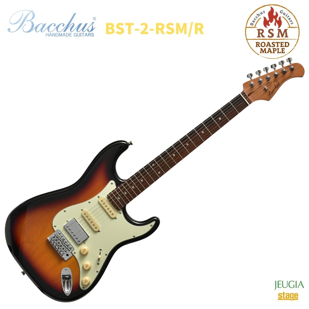 Bacchus BST-2-RSM/R 3TS 3 Tone Sunbusrtバッカス エレキギター ローステッドメイプル ローズウッド サンバースト【Stage-Rakuten Guitar】茶