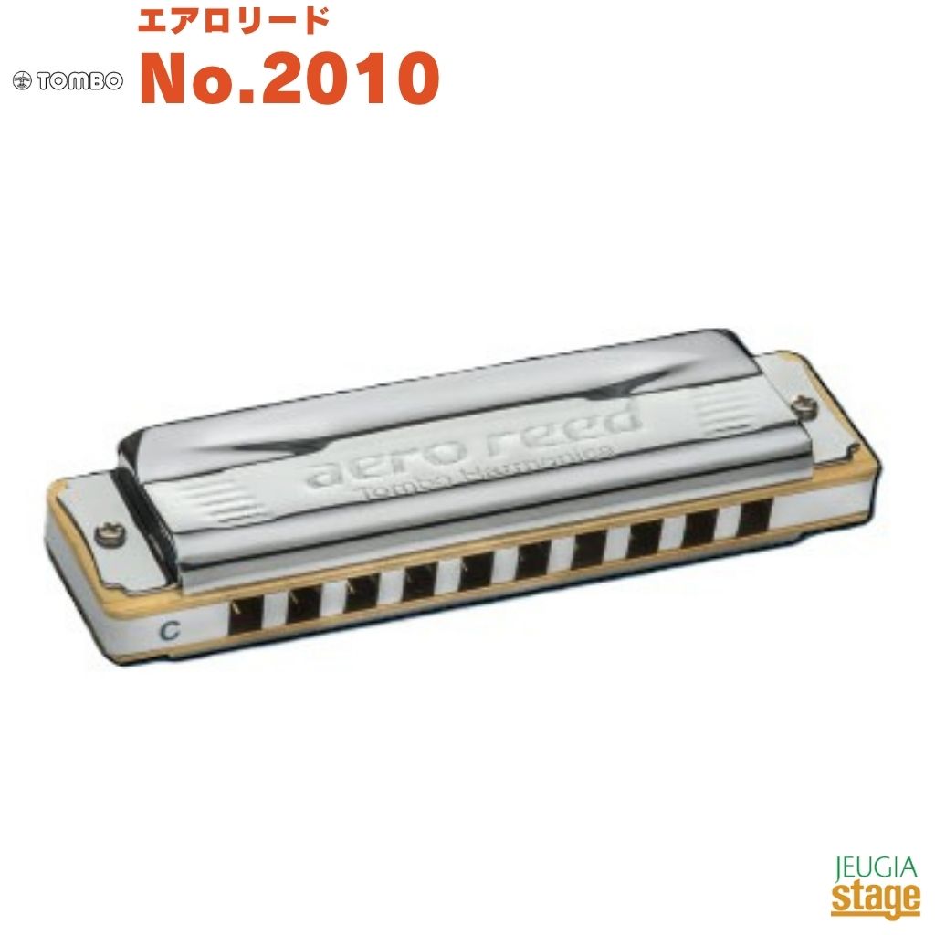 Monotone 10 Hole - TOMBO エアロ・リード No.2010トンボ 10ホールハーモニカ【Stage-Rakuten Harmonica Lineup】10穴