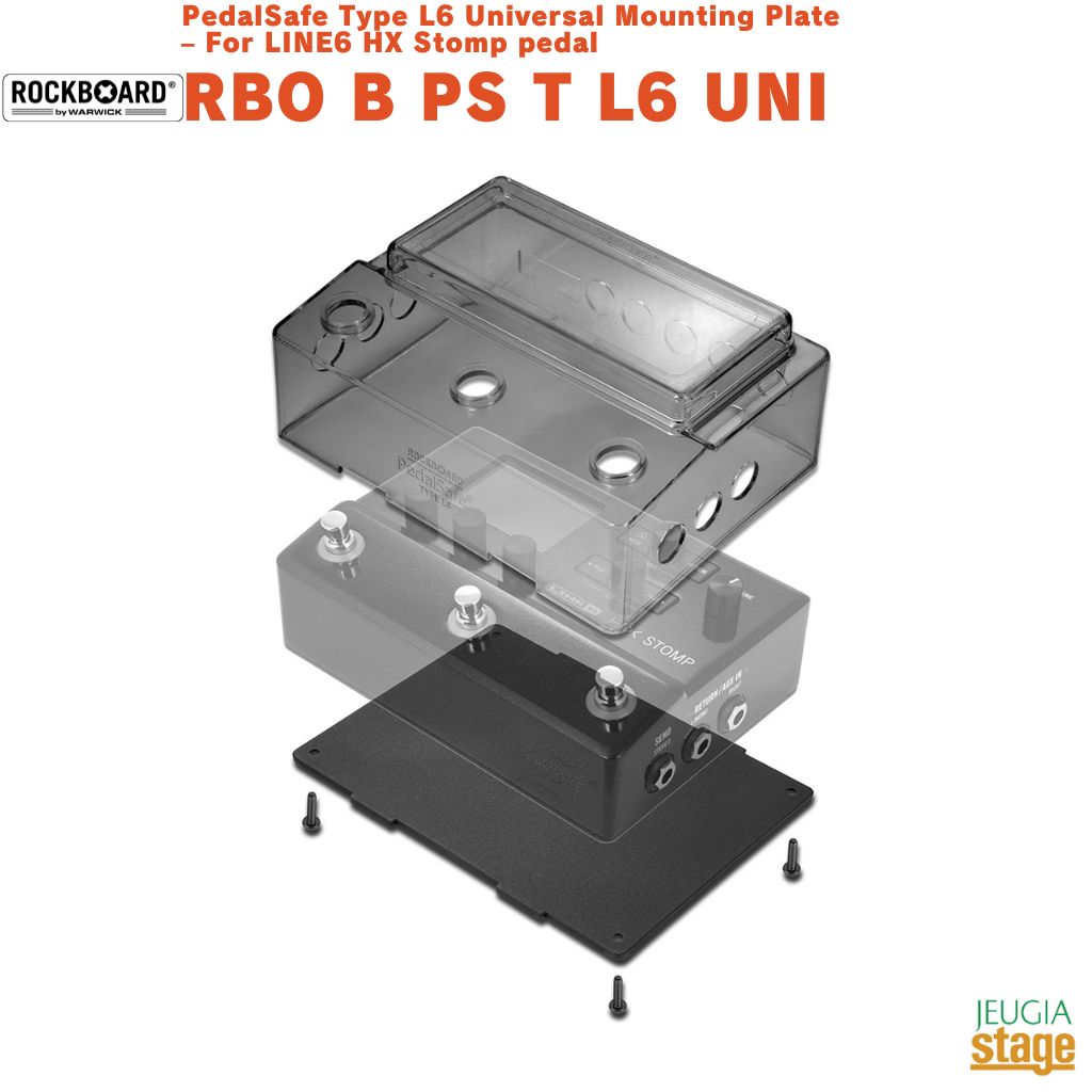 RockBoard PedalSafe Type L6 Universal Mounting Plate - For LINE6 HX Stomp pedalsRBO B PS T L6 UNIロックボードLINE6 HX Stompペダル用保護カバー マウントプレート付き