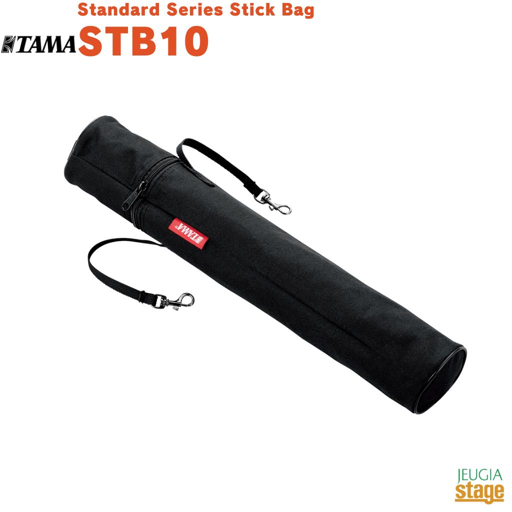 鼓箱 - TAMA Standard Series Stick Bag STB10タマ スタンダードスティックバッグ【Stage-Rakuten Drum Accessory】黒 Black ブラック