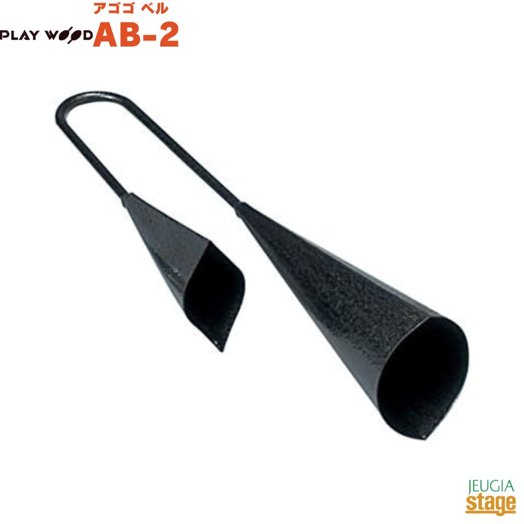 楽天市場】サンバ 楽器 アゴゴ（パーカッション・打楽器｜楽器・音響
