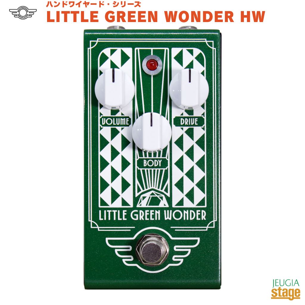 Mad Professor LITTLE GREEN WONDER HWマッドプロフェッサー リトルグリーンワンダー ハンドワイヤード・シリーズ オーバードライブ ブースターエフェクター effector effect pedal