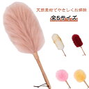 掃除道具 はたき 繰り返し使える ほこり取り プレゼント ブラシモップ ハンドモップ 部屋 ハンディモップ ハンディーワイパー 伸縮ハンドル 羊毛 使いやすい ...