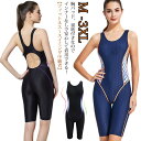 水着 競泳水着 フィットネス水着 ワンピース フィットネス水着 オールインワン レディース 体系カバー スリムデザイン フィットネス 水着 競泳用 練習用 大きいサイズ 水着 レディース フィットネス スイムウエア 競泳水着 レディース 練習用 おしゃれ(4)
