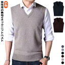 春 冬 ニットベスト 春 ニ 通勤 チョッキ 通学 ショート丈 秋 無地 Vネック ニット 洗える ニットチョッキ シンプル 大きいサイズ 黒 セーター プルオ...