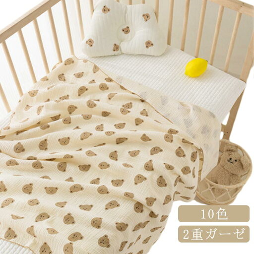 赤ちゃん 保育園 綿毛布 ふわふわ 毛布 春 ベビー ガーゼケット タオルケット リバーシブル 110*100cm フリース 軽くてあったか お昼寝 綿 コットン キッズ オールシーズン 防寒 夏 ひざ掛け 新生児 かわいい おしゃれ ギフト お昼寝 赤ちゃん 保育園 綿毛布 ふわふわ 毛布 春 ベビー ガーゼケット タオルケット リバーシブル 110*100cm フリース 軽くてあったか お昼寝 綿 コットン キッズ オールシーズン 防寒 夏 ひざ掛け 新生児 かわいい おしゃれ ギフト お昼寝