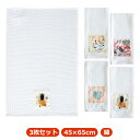 ワッフル キッチンクロス ティータオル 手拭き ふきん キッチンクロス ふきん 吸水 45×65cm コットン 水切りかご キッチンタオル カウンタークロス キ...