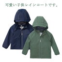 レインコート ジャケット 無地 キッズ 男の子 通学 アウター 子供服 レインウェア フード付き ジップアップ シンプル 羽織り 梅雨対策 ジュニア ポケット付き 防水雨具 ダークブルー トップス 保育園 幼稚園 薄手 軽量 春秋 アウトドア グリーン 長袖(4)