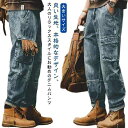 冬 ジーパン バギーパンツ メンズ 綿 カーゴパンツ ジーンズ ワイドパンツ ジーンズ ゆったり 大きいサイズ デニム デニムパンツ コットン ダンス衣装 ヒップホップ ストリート 春 夏 6ポケット