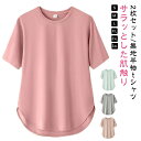 接触冷感 ピラティス レディース 半袖 5分袖 Tシャツ トップス 可愛い 半袖 薄手 春 速乾 2枚 吸水 30代 消臭 体型カバー ゆったり 20代 ゆった...
