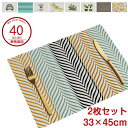 プレゼント ランチョンマット 新生活 撥水 2枚セット33×45cm 33×45cm デザイン ボーダー 麻を使用 ティータオル 北欧 プレイスマット リネン ...