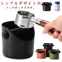 シンプル ノックボックス コーヒー