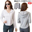 長袖 長袖 フード付き プルオーバーパーカー パーカー レディース トップス 秋 春 カットソー 春服 グレー プルオーバー ルームウエア 黒 春 夏 無地パー...