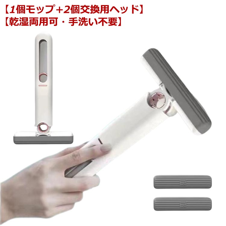 携帯用小型モップ手動洗浄可能 テーブル デスクトップ用 強力吸収モップ 携帯用小型モップ手動洗浄可能..