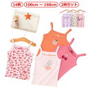 花柄 キッズ 下着 子供 100cm タンクトップ インナーウエア ジュニア 子どもファッション フラワー キャミソール 女の子インナー 同色2枚 リボン インナー 女の子下着 春夏用 やわらか 綿 コットン 160cm 110cm 120cm 130cm 140cm 150cm かわいいトップス