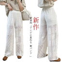 ペチパンツ コットン ボトムス レイヤード 重ね着 パンツ レディース ウエストゴム ペチコート 綿 体型カバー インナー レース 下着 ロング ワイド 黒 大...