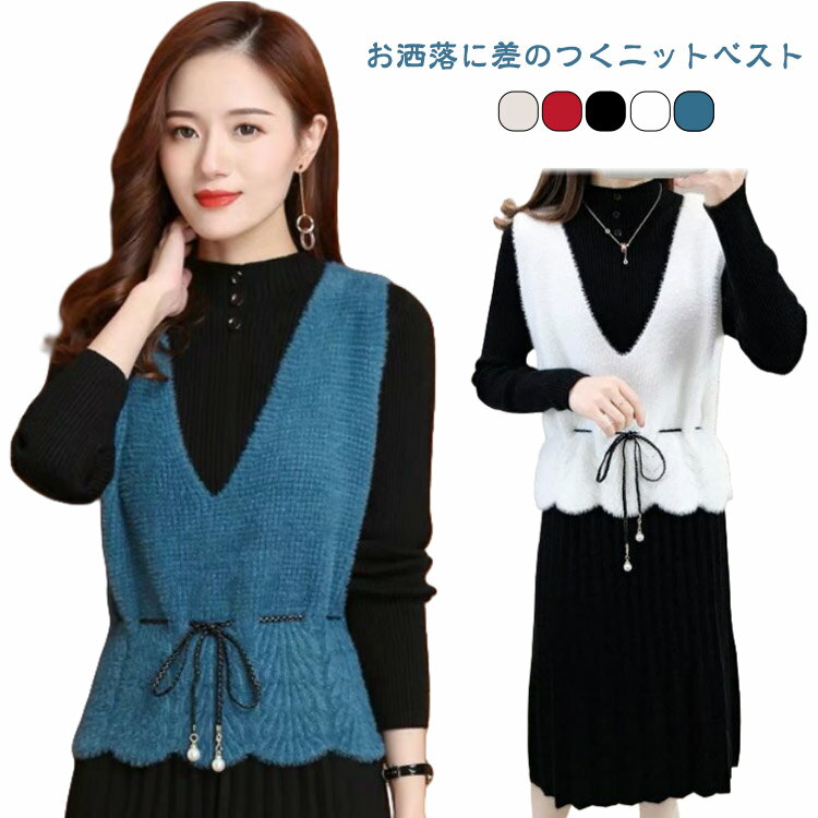 樂天商城 - ベスト ニットベスト Vネック ノースリーブ ニット お洒落 トップス レイヤード 女性 Aライン Vネック 重ね着 カジュアル レディース 大きいサイズ 大人 ベスト 無地 通勤 通学 オフィス おしゃれ 春秋 トップス