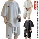 tシャツ 送料無料 2点 レディース オーバーサイズ 夏服 メンズ 五分袖 韓国 大きいサイズ 夏 セットアップ メンズ tシャツ 半袖 ゆったり ビッグシルエ...