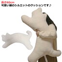 猫 猫 大人かわいい ぬいぐるみ ぬいぐるみ ホワイト ねこ 動物 かわいい 猫 猫型 ねこ ネコ 抱き枕 クッション 可愛い 抱き枕 インテリア ふわふわ シンプル 無地 にゃんこ キャット 腰当て 白 抱っこクッション(3)