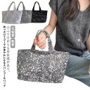 ミニトートバッグ ハンドバッグ バッグ 秋冬 ショルダーバック スパンコール レディース おしゃれ オケージョン プレゼント 大容量 ブラック ショルダー グレー 大人 上品 結婚式 春夏 二次会 軽量 パーティー 母の日 ギフト シルバー(4)