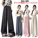 夏 パンツ 春 ゴム パンツ 春夏 レディース きれいめ 薄い エスニックファッション アジアン ファッション ロングパンツ きれいめ 夏 コーデュロイ 春夏 ...