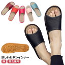 疲れない ルームシューズ リネン 麻 滑り止め スリッパ 革 メンズ 本革 夏用 レディース 男性 プレゼント レディース 室内履き スリッパ メンズ レディー...