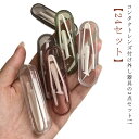 つけはずし器具 収納ケース 清潔 24セット ソフトコンタクト 3点セット ソフトコンタクト カラーコンタクト ピンセット コンタクトレンズ装着器具 指がレンズ...
