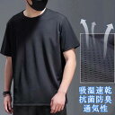 3枚セット!tシャツ 白 接触冷感 ゆったり 吸汗速乾 40代 グレー 黒 半袖tシャツ アイスシルク 無地 涼しい 夏 おしゃれ 大人 カジュアル さらさら ...