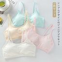 ノンワイヤー キッズ ブラジャー インナー 5枚組 キッズ 子供 キッズブラジャ 子ども ジュニア 下着 ジュニアブラジャ キッズインナー 5枚セット 女の子ジ...