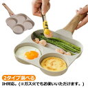 IH対応 作り ih 仕切り 朝食 フライパン つ 4 卵焼き 弁当 お弁当 お弁当 IH対応 弁当 ガス キャラ弁 型 丸い 仕切り IH 仕切り 片手鍋 電磁調理器 ガス ホットケーキ 調理 料理 子供 こども 親子