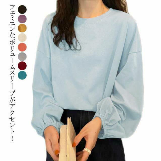 Other - Tシャツ 長袖 レディース ボリュームスリーブ ロングT 体型カバー クルーネック カットソー プルオーバー 丸首 トップス 着回し 無地 シンプル 春 秋