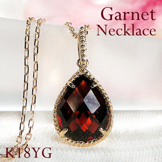 K18YG/PG/WG ~ł K[lbg lbNXyzy萔zyiۏ؏zlC 18 S[h v[g necklace y_g ^  p[Xg[  18k NX}X J[Xg[ 1  y_g J[eBAhbv