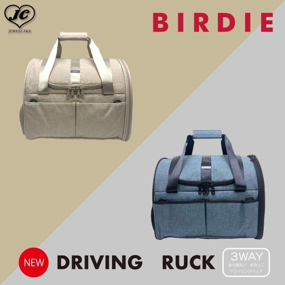 ドライビングリュックキャリー　BIRDIE　バーディ　リュックタイプのキャリーバッグ　車の中ではカーシートに取り付けて使用　両側のメッシュ窓　通気も確保　犬　犬用品　キャリーバッグ　小型犬　中型犬