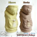 [サイズ:XXS〜S]BABY POCKET PK Boys 【裏起毛ウェア】 circus circus サーカスサーカス 裏起毛 暖かい 薄手の素材 フード フェイクレザーパッチ ペット用品 ペットグッズ 犬用品 犬服 ドッグ…